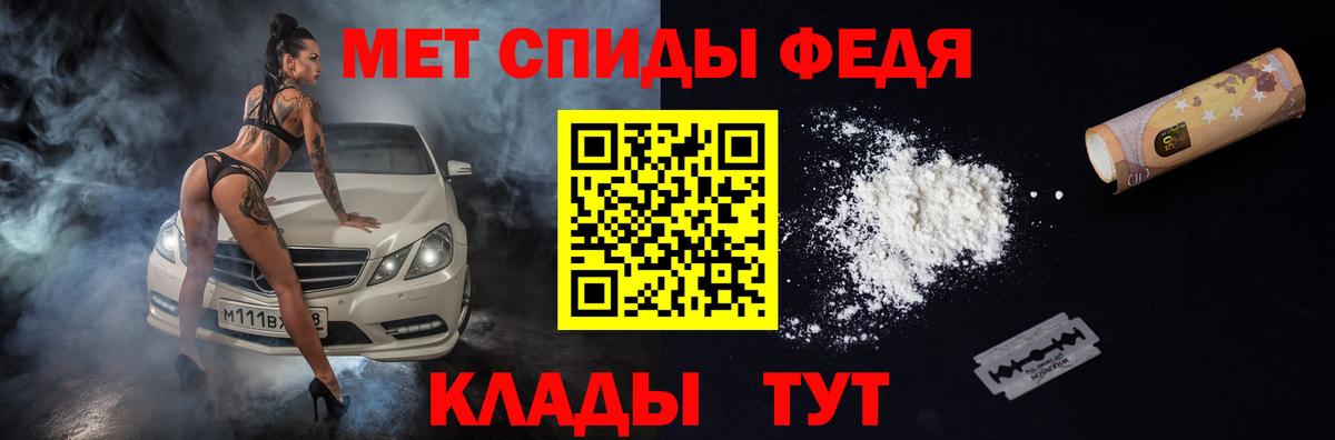 Amphetamine Premium  АМФ  Красный Сулин  Вход с VPN 