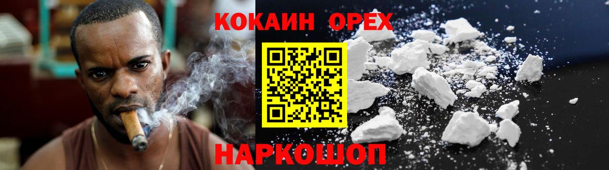 Красный Сулин  ГАШИШ  Cocaine  Вход с VPN  Каннабис  МЕФ  