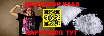 кристаллы Бузулук