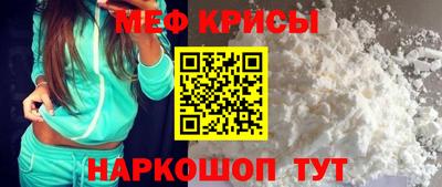 прущие крисы Будённовск