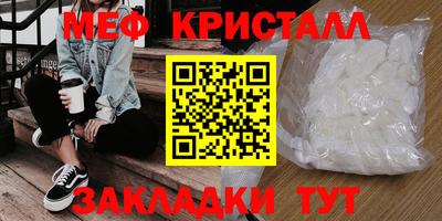 кристаллы Бузулук