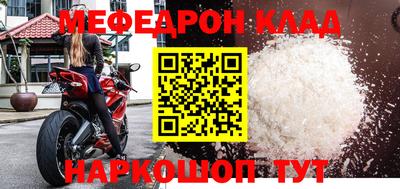 прущие крисы Будённовск