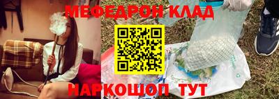 кристаллы Бузулук