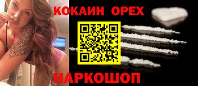 ПСИЛОЦИБИНОВЫЕ ГРИБЫ Бугуруслан