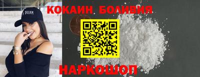 кристаллы Бузулук