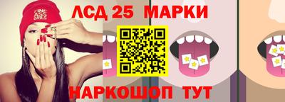 кристаллы Бузулук