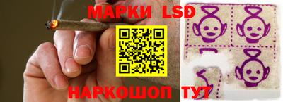 кристаллы Бузулук