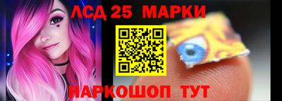 кристаллы Бузулук