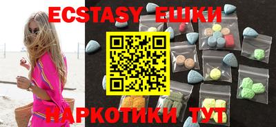 кристаллы Бузулук