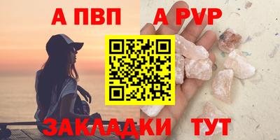 кристаллы Бузулук