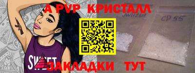 кристаллы Бузулук