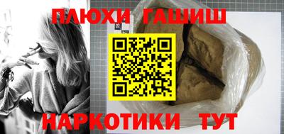 ПСИЛОЦИБИНОВЫЕ ГРИБЫ Бугуруслан