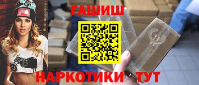 ПСИЛОЦИБИНОВЫЕ ГРИБЫ Бугуруслан