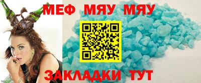 кристаллы Бузулук