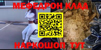 кристаллы Бузулук