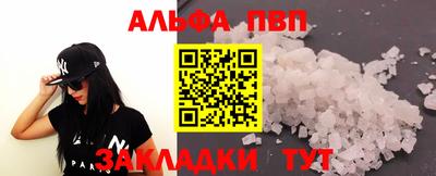 кристаллы Бузулук