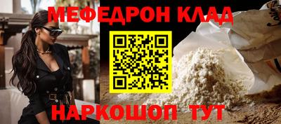 прущие крисы Будённовск