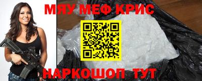 прущие крисы Будённовск