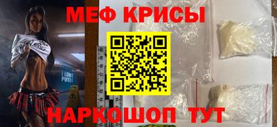 ПСИЛОЦИБИНОВЫЕ ГРИБЫ Бугуруслан