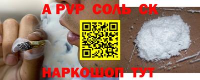 кристаллы Бузулук