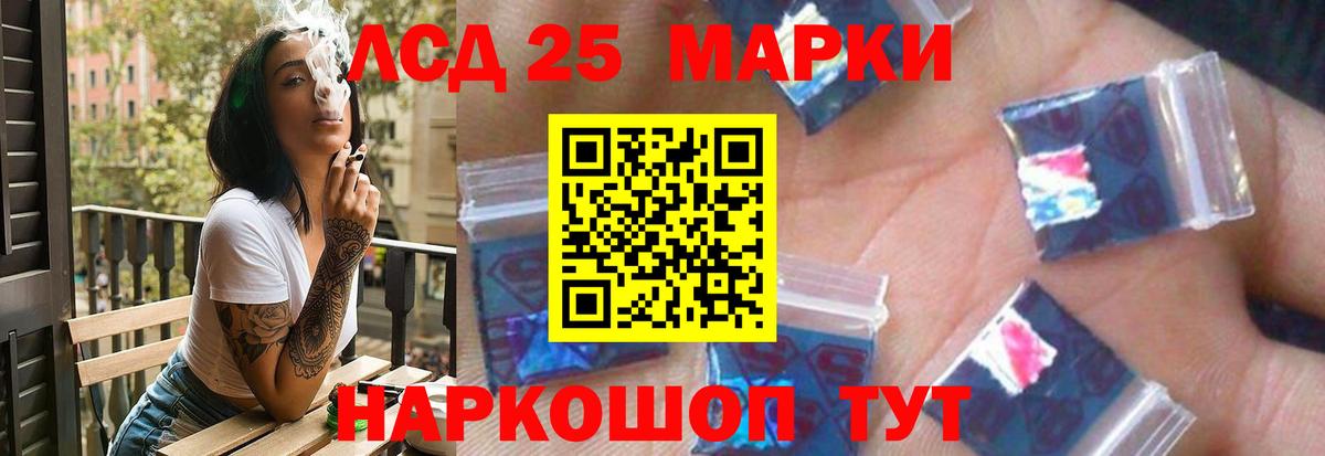Красный Сулин  LSD-25 экстази кислота  Вход с VPN  Лсд 25 экстази ecstasy 