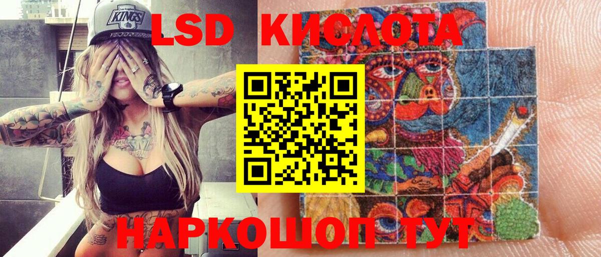 Метадон Красный Сулин