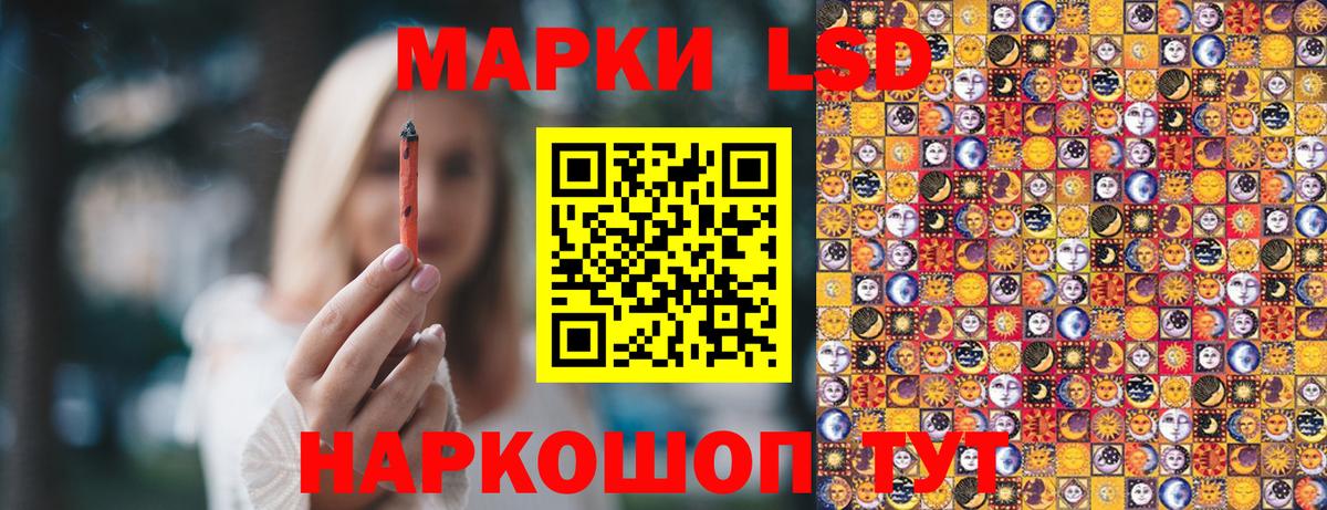 Марки N-bome 1,5мг  где купить наркотик  Марки N-bome  Красный Сулин  Вход с VPN 