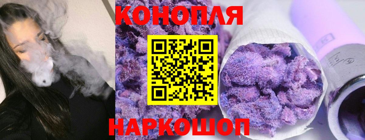 Канабис White Widow Красный Сулин